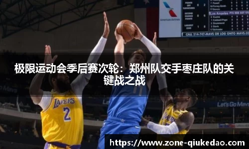 球客岛注册登录