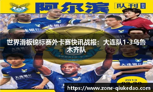 球客岛注册登录