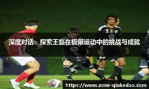 球客岛官方网站