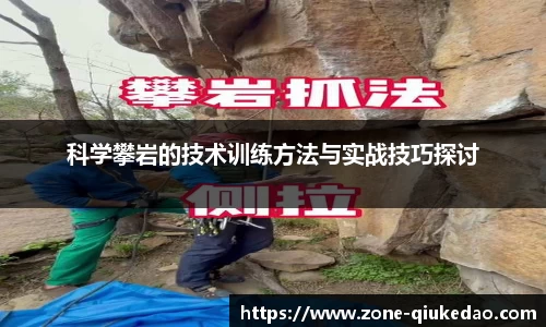 球客岛注册登录